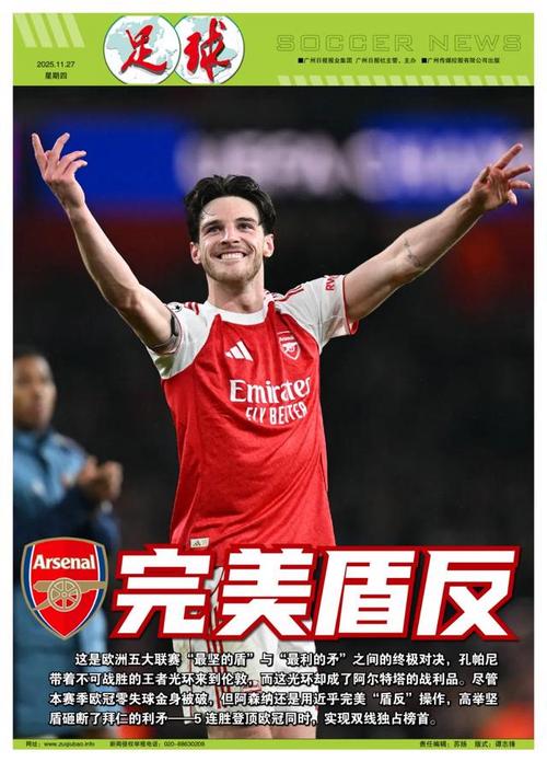 连续9场欧冠丢球，巴萨追平球队欧冠最长丢球纪录（欧冠连续9场被破门，巴萨追平队史最长纪录）